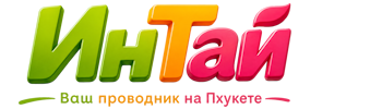 Ваш проводник на Пхукете: недвижимость, визы, бизнес | коПхукет-Срс 2026